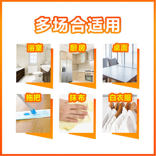 Mr Muscle 84 Disinfectant 500g Fresh Floral Scent Antibacterial Liquid Bleach Influenza A Prevention