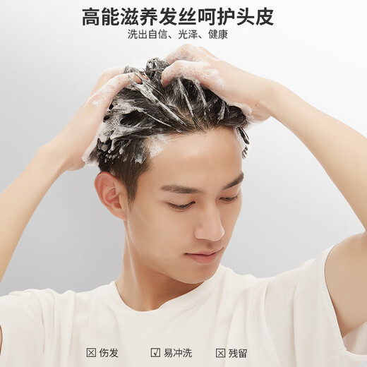 Jiefuquan Shampoo Men's Light Oil Control Shampoo Fluffy Hair Fragrance Cleansing Fountain Shampoo + Shower Gel