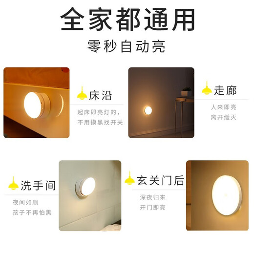 Nuofeng Human Body Sensing 360 Mobile Beleuchtung LED-Nachtlicht, Toiletten-Sensor-Licht, Schrank-Korridor-Nachtlicht, Veranda-Licht, rotierendes warmes Licht (wiederaufladbar + Trockenbatterie mit doppeltem Verwendungszweck)