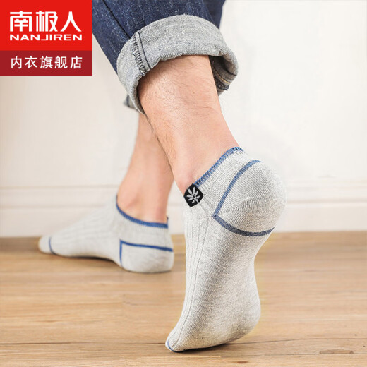 Antarctic Men's Socks Men's Casual Jacquard Socks Men's Sports Colorful Boat Socks Boys' Socks 10 Pairs