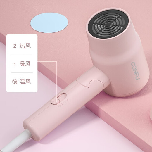 Kangfu hair dryer household low-power hair dryer foldable small portable low-power college dormitory hair dryer hair tool male and female student dormitory hair dryer ink powder 800W