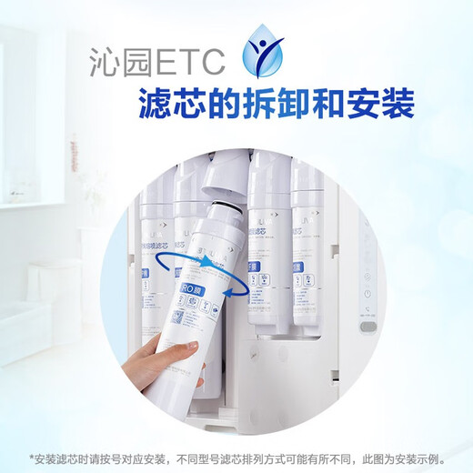 Qinyuan Qinyuan water purifier filter element is suitable for old 05 series KRT5800/5820 series 1-level-PP cotton filter element-applicable for QR-RO-05, etc.
