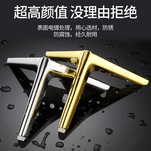 Lailiwei thickened supporting feet sofa feet TV cabinet feet coffee table legs shoe cabinet increased bedside table feet metal supporting legs cabinet feet matte black 12CM/support