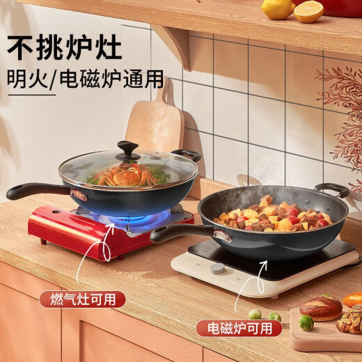 SUPOR non-stick wok household cooking pan pancake pan gas induction cooker universal pan (suitable for 3 to 7 people) 34cm
