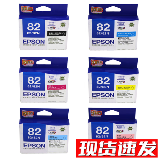 爱普生原装爱普生82墨盒 T0825 T0821 r270 r390 690 t50打印机黑彩墨盒 T0821-6 六色墨盒一套