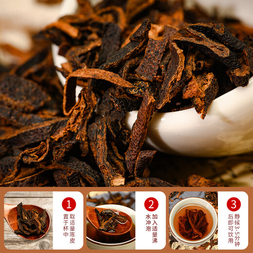Zequn steamed tangerine peel warms the stomach and dissipates cold, regulates qi and strengthens the spleen. Chinese herbal medicine pieces, dried tangerine peel and shredded orange peel can be used with chrysanthemum, hawthorn, mulberry, and wolfberry soaked in water to make tea 500g/bag (powder can be made upon consultation)