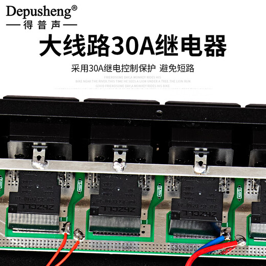 Depusheng 9-way power sequencer professional home conference stage performance wedding KTV box with remote control voltage display protection single-channel independent switch USB high power DL-2 DL-2 with remote control 8+1