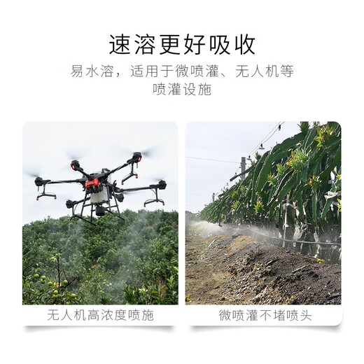 Dugo potassium dihydrogen phosphate foliar fertilizer for agriculture general phosphorus and potassium fertilizer for flowers, fruit trees and vegetables special flower fertilizer water-soluble fertilizer 1kg