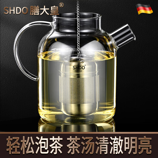 Shandahuang (SHDO) 316 stainless steel tea strainer tea strainer filter tea strainer tea strainer tea water separator tea making artifact tea ball 316 stainless steel tea strainer small size