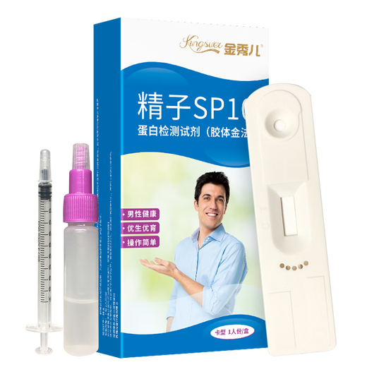 Kim Soo-ah Sperm Protein Vitality Test Reagent Card Male Sperm Quality Test Paper SP10 Home Self-Test Wondfu 1 Box + Men's Ellevi 120 Capsules