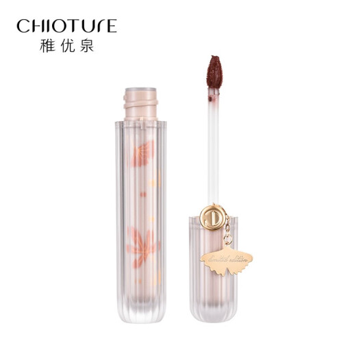 Zhiyouquan lip glaze velvet matte matte lip gloss lip gloss lipstick whitening female student gift autumn and winter version 1988