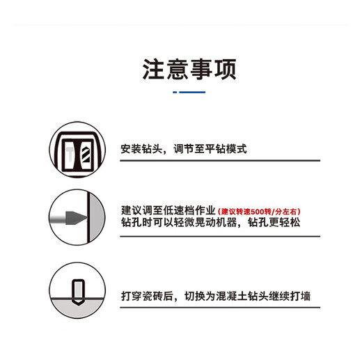 Bosch (BOSCH) original tile drill bit hexagonal handle hard glass eccentric drill bit Dr. Little Blue Arrow tile drilling bit 6.0*90mm