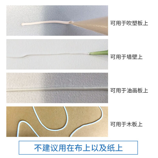SENMU Lithium powder paste vertical line cream Lithium powder cream Lithium powder painting material Lithium powder zinc barium special version of Lithium powder paste (500g) single bottle single bottle