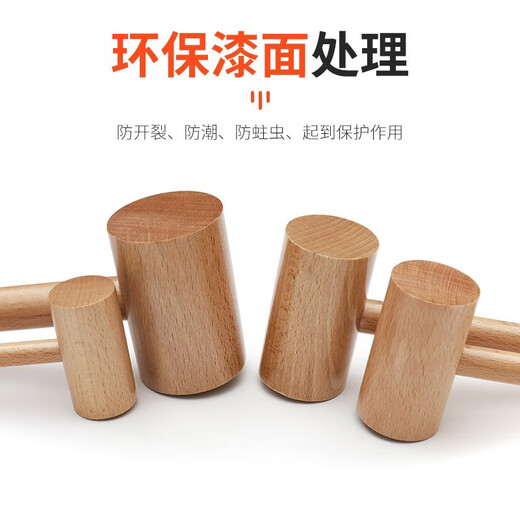 Jinmange woodworking tools beat the waist and back to install wooden hammer wooden hammer beech hammer solid wood hammer wooden hammer wooden hammer 40x70mm medium size