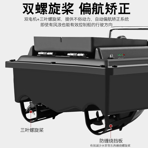 钓哈哈（Diaohaha）打窝船遥控船大功率GPS定点打窝自动返航投饵送钩远投下网钓鱼船 智能三仓+GPS遥控（12000电池*1