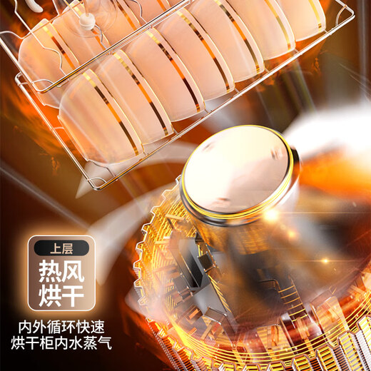 HP Good Wife Disinfection Cabinet Home Kitchen Small Vertical Commercial Disinfection Cupboard Tableware Tableware Teacup High Temperature Disinfection Cupboard One Star 138L Black Button Negative Ion Disinfection + 5-Layer Bowl Rack