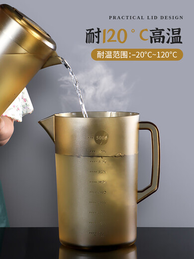 Camellia Valley acrylic pot heat-resistant tea ice water bottle brown measuring cup extra large capacity milk tea shop PC plastic cold water kettle 3.5 liters brown