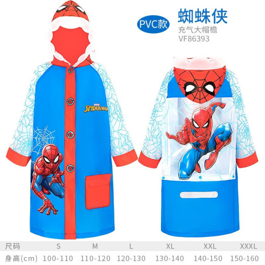 Disney children's raincoat poncho boy school bag thickened cartoon kindergarten primary school student raincoat