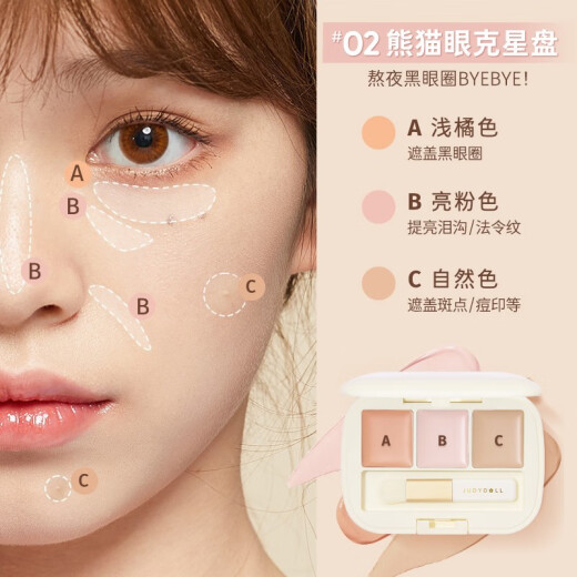 Judydoll Three Color Concealer Concealer Liquid Covers Tear Troughs, Dark Circles, Spots, Freckles, Acne Marks, Modifies Skin Color, Birthday Gift [Dark Circles Buster] #02 Orange Beige 3 Colors