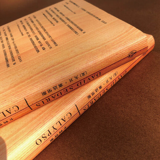 [正版书籍] 卡利普索（美式幽默作家**，全球累计销量破千万册！） [美]，大卫*塞达里斯 上海文艺出版社 正版旧图书 原版旧书籍 可团购 可开发票