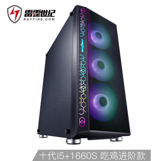 Thunder Century Avengers 165 10th Generation i5-10400/Gigabyte GTX1660SUPER/Gigabyte B460M/8G/Chicken Game Desktop Assembly Computer Host/Jingdong Game UPC