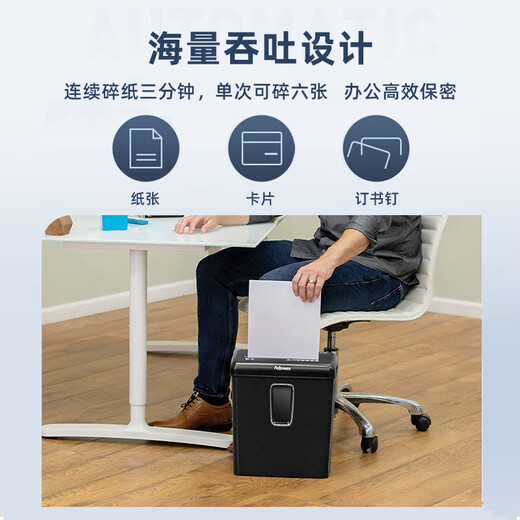 Fellowes shredder 4-level confidentiality home office small document reverse paper shredder (single 6 sheets 15L shredding cards/staples) P30C