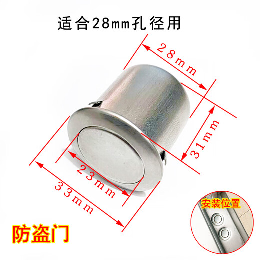 Meng Qian'er latch dust cover ground plug dust cover anti-theft door floor lock decorative cover plug mother heaven and earth latch companion concealed 25mm hole dust cover