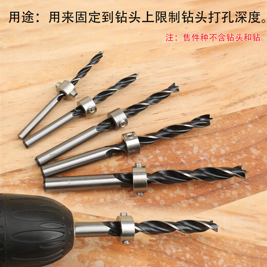 Drill bit limit ring, fixed ring, stainless steel optical axis drill bit positioner, limiter, positioning ring, positioning ring, one stainless steel 3mm limit ring