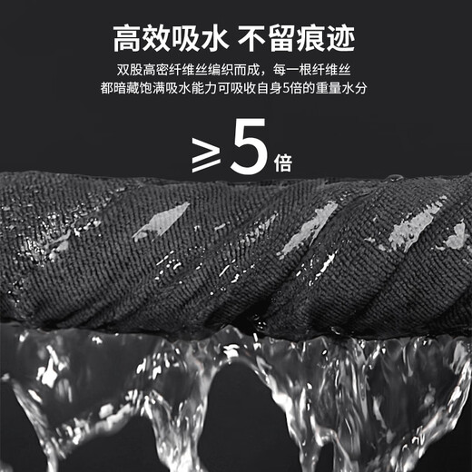 LYNN rag, car wash towel, glass artifact, cleaning rag, scouring pad 30*40cm, 4 mop cloths