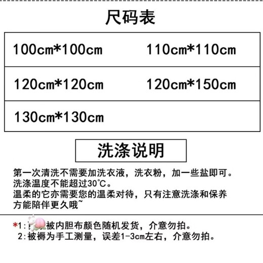 Newborn blanket, baby cradle, natural cotton, pure handmade children's quilt, student dormitory, suitable for all seasons, filling 2Jin Jin equals 0.5kg, seasonal Xinjiang long-staple cotton, 1m2X1m5 (with zipper removed for easy removal and washing)