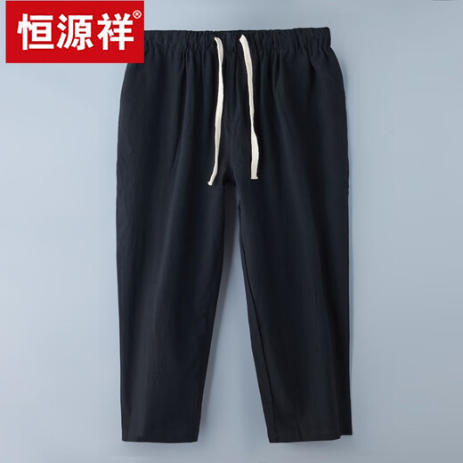 恒源祥棉麻加肥加大九分裤男肥佬大码灯笼裤子夏季宽松纯棉胖子吸汗透气 灰色 XL 140-160斤
