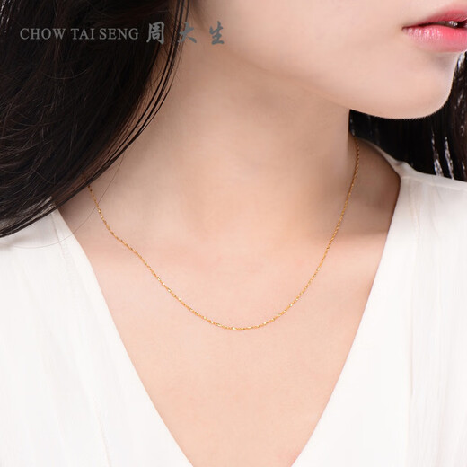 Chow Tai Sang 18K gold chain gypsophila clavicle chain Au750 gold chain for girlfriend 45cm K yellow gypsophila necklace