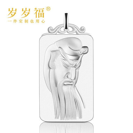 Sui Suifu Jewelry Pt950 Platinum Guan Gong Pendant Customized Men's Domineering Platinum Guan Yuwu God of Wealth Bodyguard Customized Gift Customized Other Weights Contact Customer Service