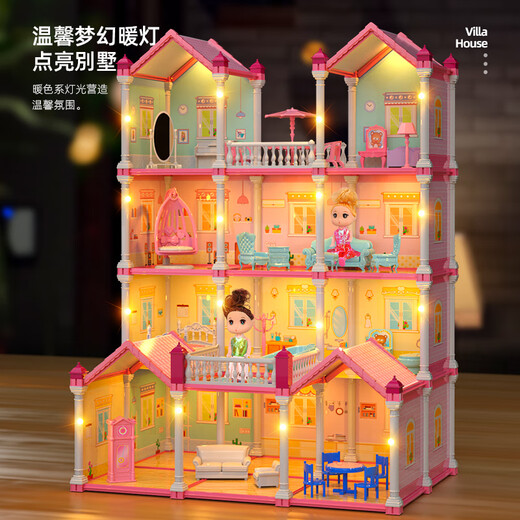 古欧（GUOU）玩具女孩儿童别墅换装娃娃屋过家家公主城堡礼盒3-6岁生日礼物