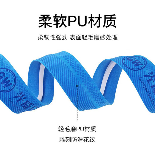 Guangwei (GW) handlebar wrap with keel sweat-absorbent tape hand rod non-slip fishing wrap with extended handlebar rubber strip handle cover PU tape keel sweat-absorbent tape (random color) Guangwei (GW) handlebar wrap with keel sweat-absorbent tape hand rod non-slip fishing wrap with extended handlebar rubber strip handle cover PU tape keel sweat-absorbent tape (random color)