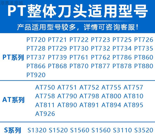 飞利浦适用飞利浦剃须刀HQ8刀头PT720 pt721 PT722 723整体机头配件通用 HQ8单层刀头    三个