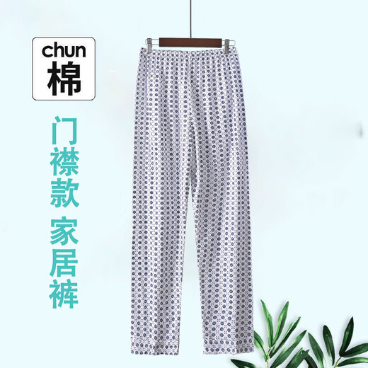 Jiyafu Plaid Pyjama Hosen für Männer Klimaanlage Hose für lebende Hosen für die vordere Öffnung der älteren losen Baumwollhäuserhosen [Blenderstil] Währungsmuster für Herrenhäuser 825 2xl empfohlen 115-150jin [Jin gleich 0,5 kg]