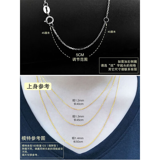 Tris cross chain 18k gold gold au750 necklace female card chain gold clavicle chain plain chain simple style extended style new style 18K gold changed to 40 tone 45cm weight 2.6-2.8 thick 1.35mm