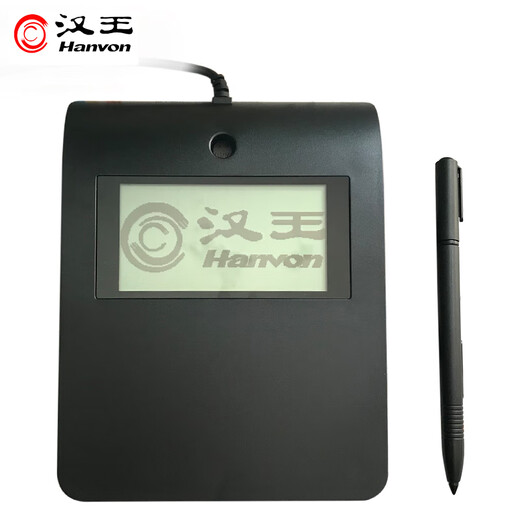 Hanvon electronic signature board ESP370U original handwriting signature electronic screen handwriting signature board writing signature secondary development original handwriting preservation ESP370U suitable for Jiangsu Centers for Disease Control and Prevention