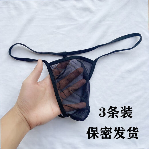 
Men's sexy underwear thong transparent breathable sexy pants sexy without traces T-store full transparent women One-end yellow One-size 100-160