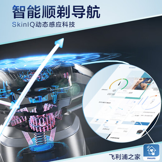 Philips (Philips) [Vatertagsgeschenk] Electric Raver Rotary Protection 7 Serie Skiniq High-End-Serie Skin Care Grad Rasierer Geburtstagsgeschenke an meinen Mann und meinen Freund National Subvention