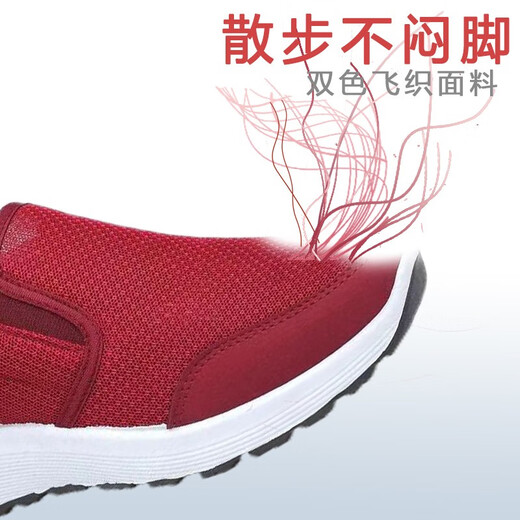 Jingtian sends shoes for the elderly, women's mothers' shoes, casual breathable mesh sports shoes, middle-aged and elderly walking shoes, non-slip soft sole granny shoes, old Beijing cloth shoes, large size square dance shoes, 1818 dark blue women's model 39