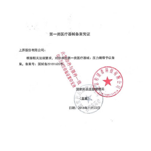 Medico Medical Upper Limb Lymphedema Elastic Sleeve Pressure Bandage Breast Surgery Waterproof Swelling Elastic Sleeve Arm Wrist Cover Palm Size M (Regardless of Left and Right)