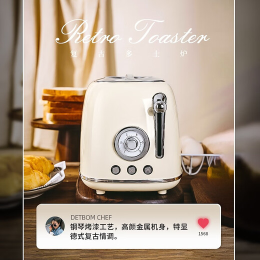 Depom retro toaster toaster household fully automatic heating multi-function breakfast maker two-piece DEPOM toaster piano white high-end + coffee machine sandwich clip