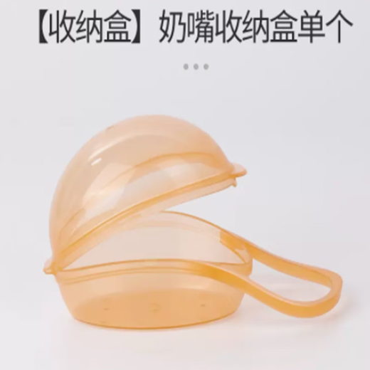 Yoshida Hisamori baby pacifier anti-drop chain baby toy anti-lost lanyard bite anti-drop clip stroller molar stick anti-drop color + pink anti-chain