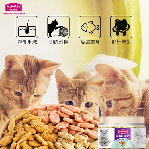 McFoodie cat biscuit snacks, dried fish, teething snacks, cat biscuits, mixed flavors 235g