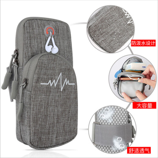 BOSTANTEN running mobile phone arm bag for men and women fitness outdoor night running mobile phone wrist bag gray large capacity - can hold 6.5-inch mobile phone
