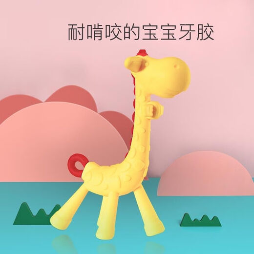 Zixi Baby Teething Glue, Mushroom Bites, Baby Teething Glue, Manhattan Hand Ball Toy, Silicone Boilable Liquid Silicone - Little Yellow Duck Individual Box