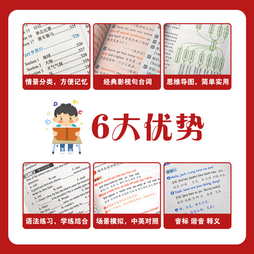 英语零起点金牌入门+15000单词随身背+零起点英语语法入门 赠发音视频音频 英语自学零基础入门教材 英语语法（全3册）