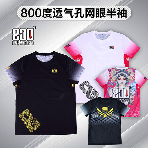 800 degree 800 degree fishing suit round neck breathable mesh short-sleeved T-shirt summer outdoor breathable quick-drying clothes for men breathable mesh short-sleeved (charming) small size